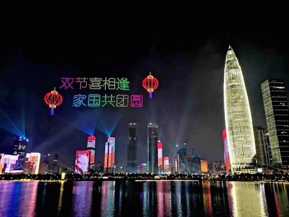 The Chinese National Day and Mid-Autumn Festival~